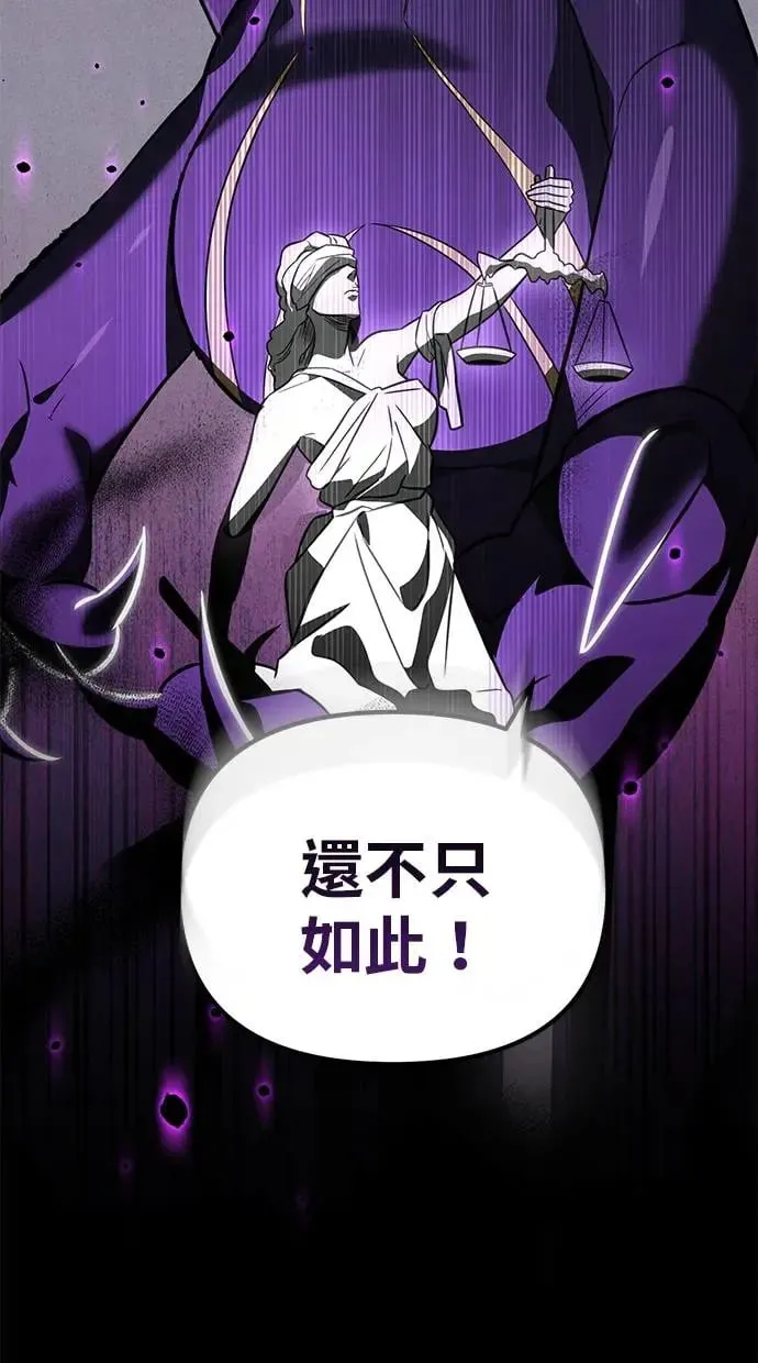 第1话 教学(1) 第57页