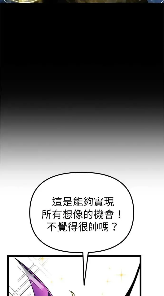 第1话 教学(1) 第62页