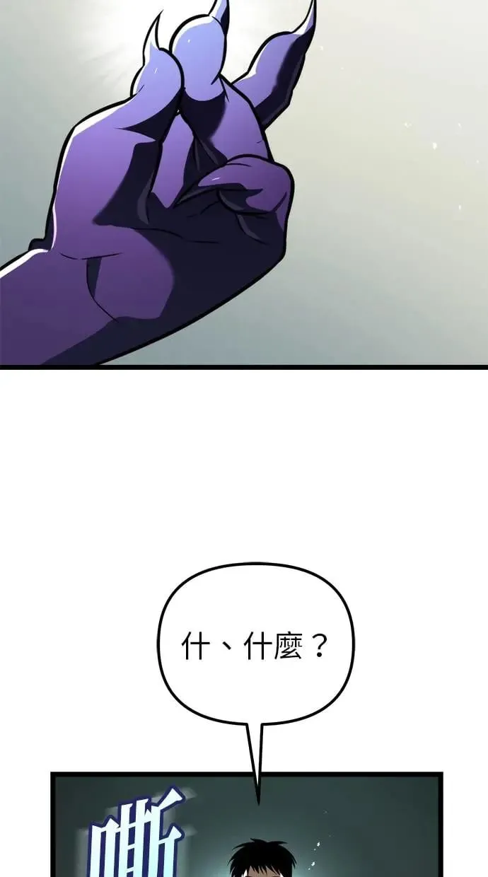 第1话 教学(1) 第64页