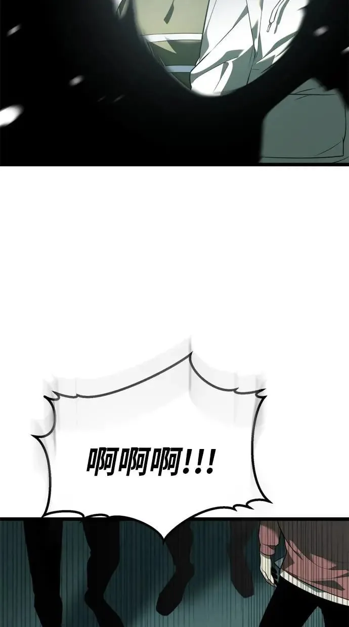 第1话 教学(1) 第68页