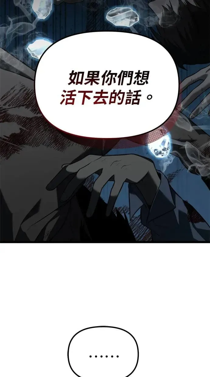 第1话 教学(1) 第102页