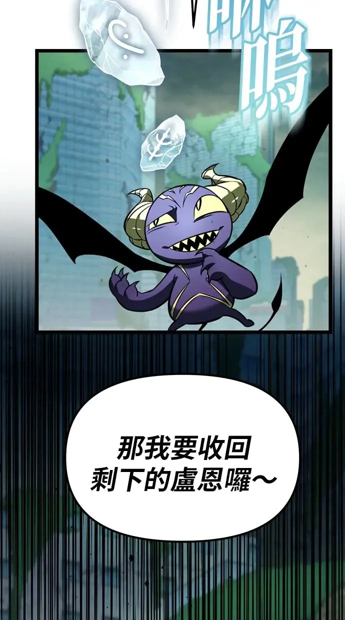 第1话 教学(1) 第108页
