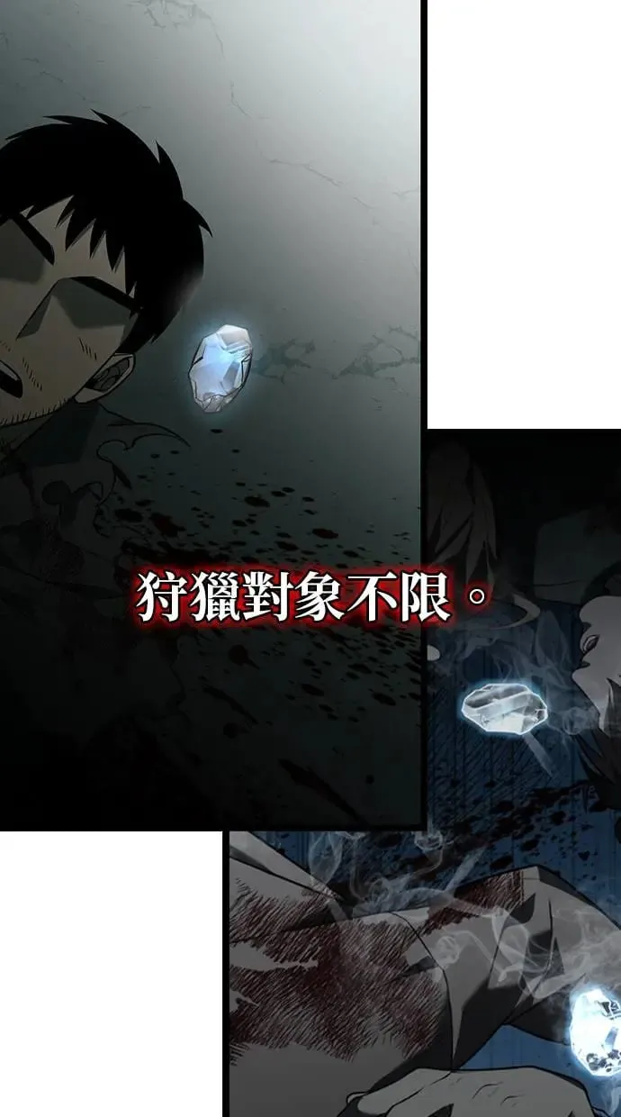 第1话 教学(1) 第116页