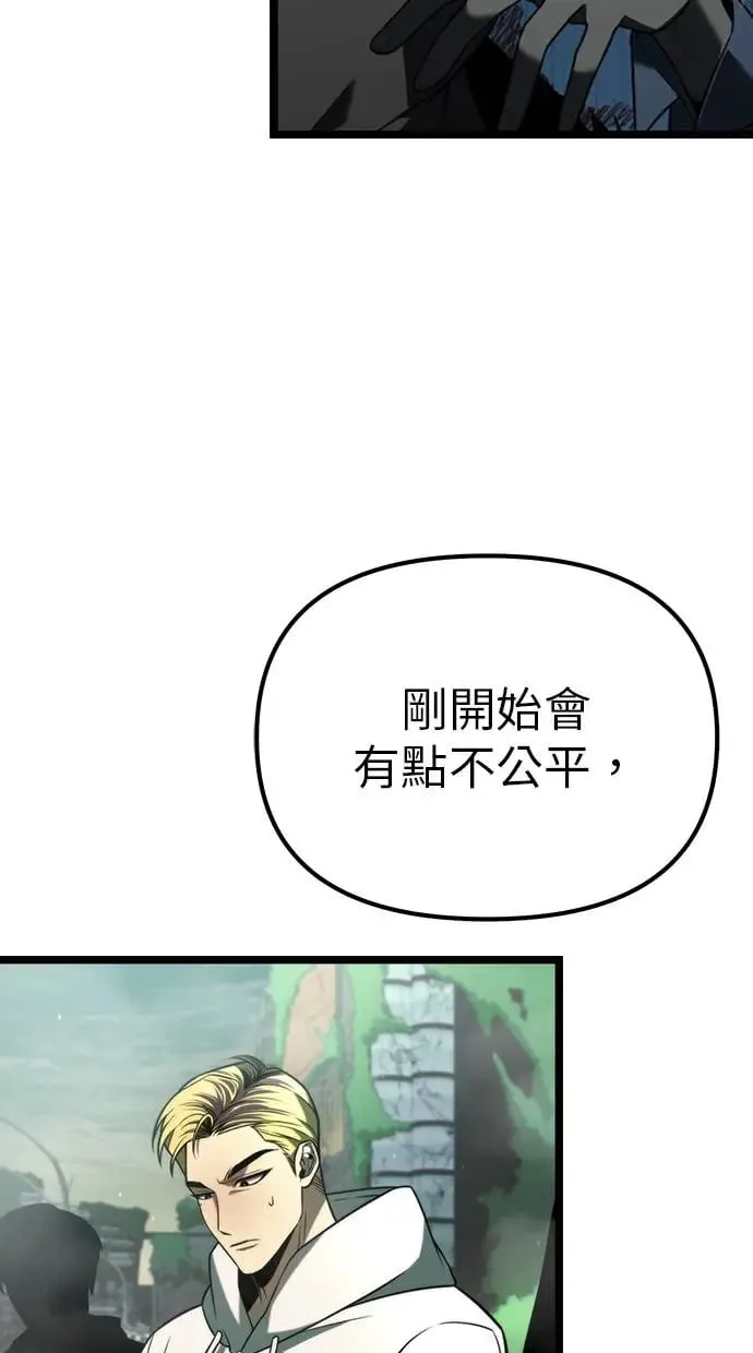 第1话 教学(1) 第117页