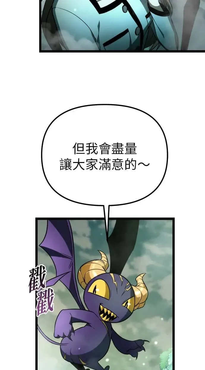第1话 教学(1) 第119页