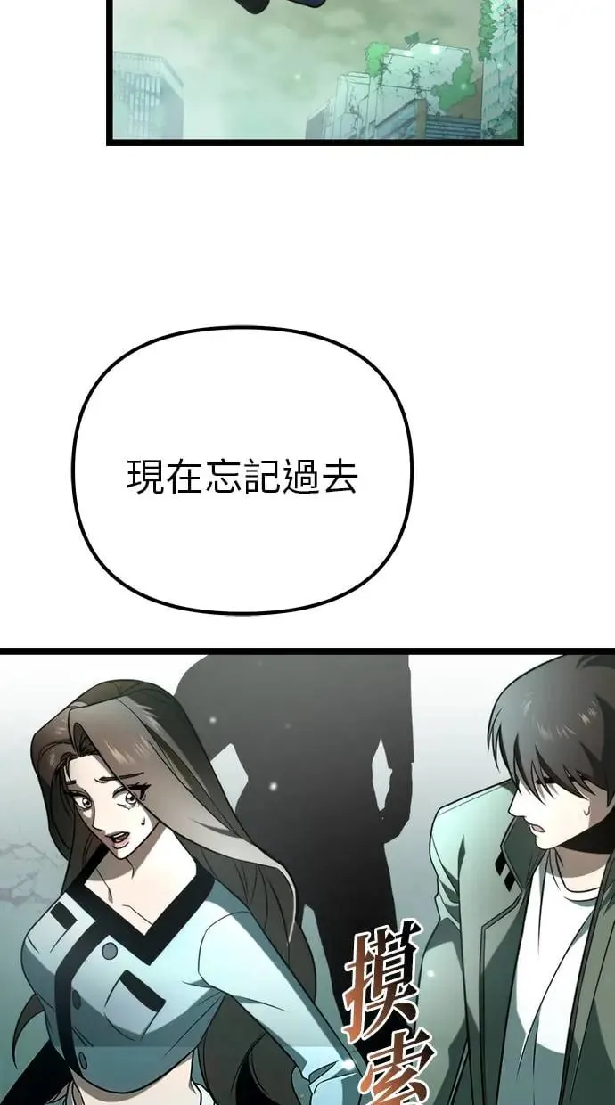 第1话 教学(1) 第120页