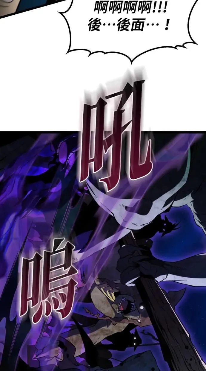 第1话 教学(1) 第124页