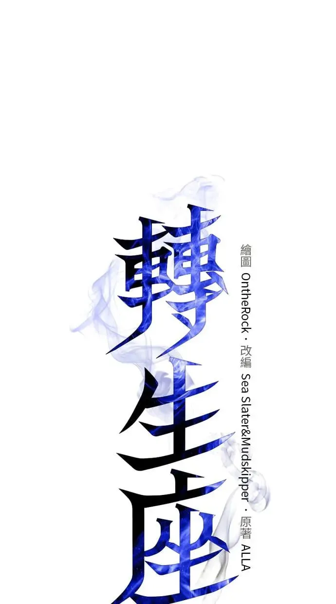 第2话 教学(2) 第1页