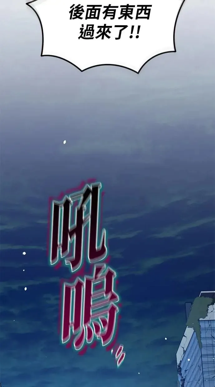 第2话 教学(2) 第5页
