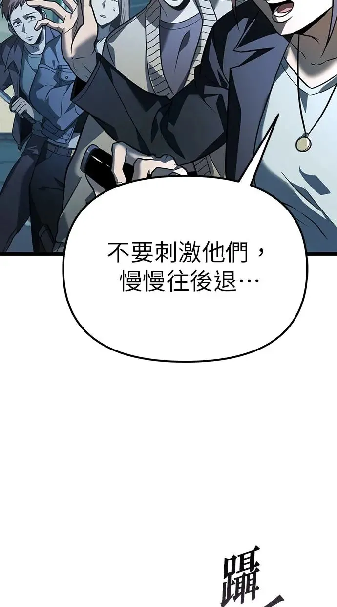 第2话 教学(2) 第15页