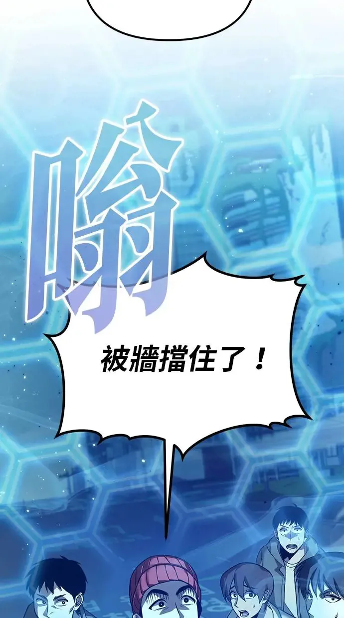 第2话 教学(2) 第20页