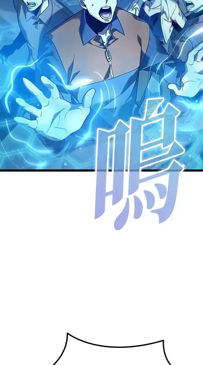 第2话 教学(2) 第21页