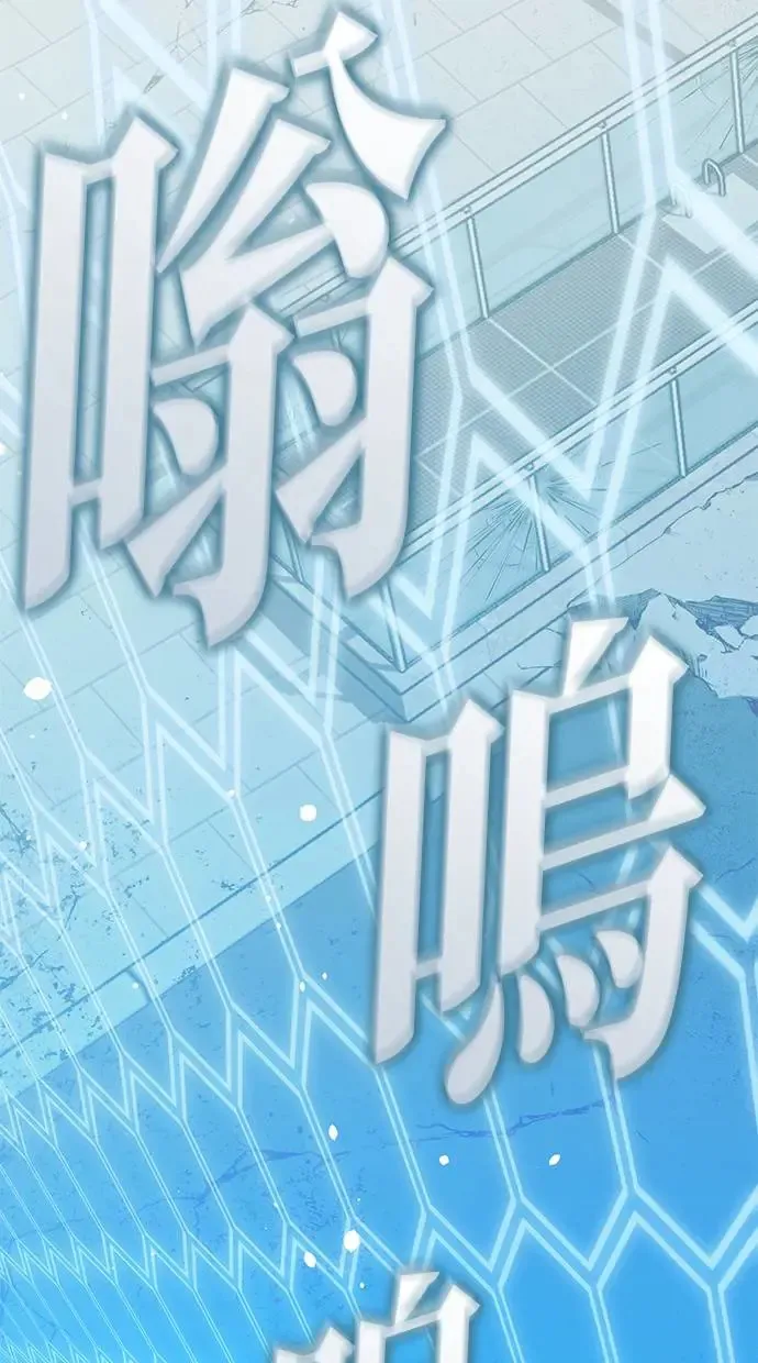第2话 教学(2) 第24页