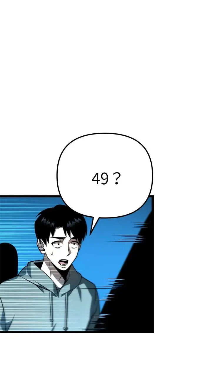 第2话 教学(2) 第35页