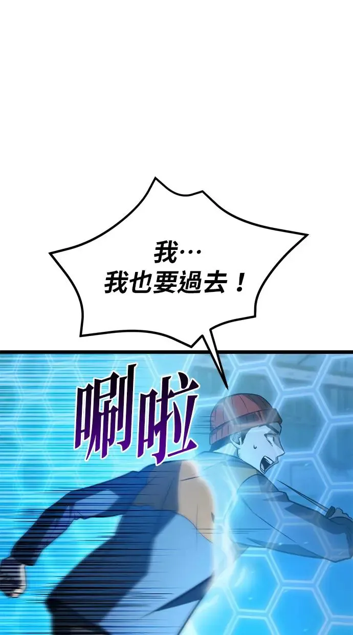 第2话 教学(2) 第36页