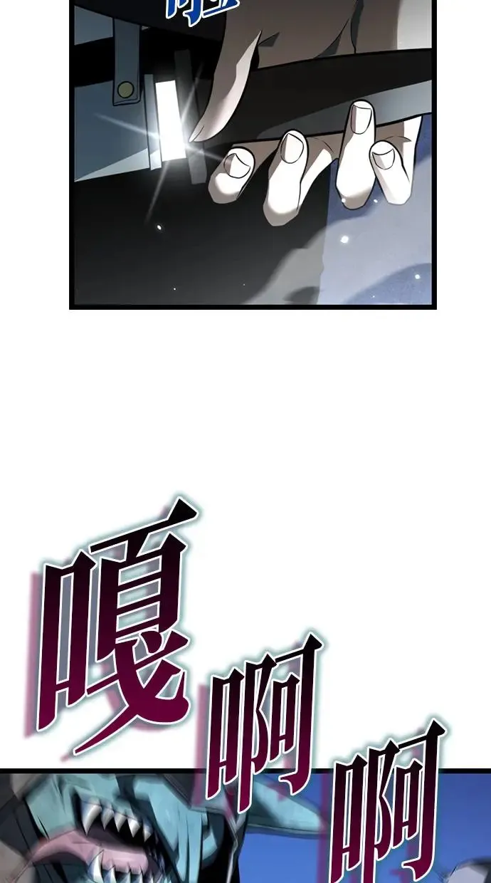 第2话 教学(2) 第49页