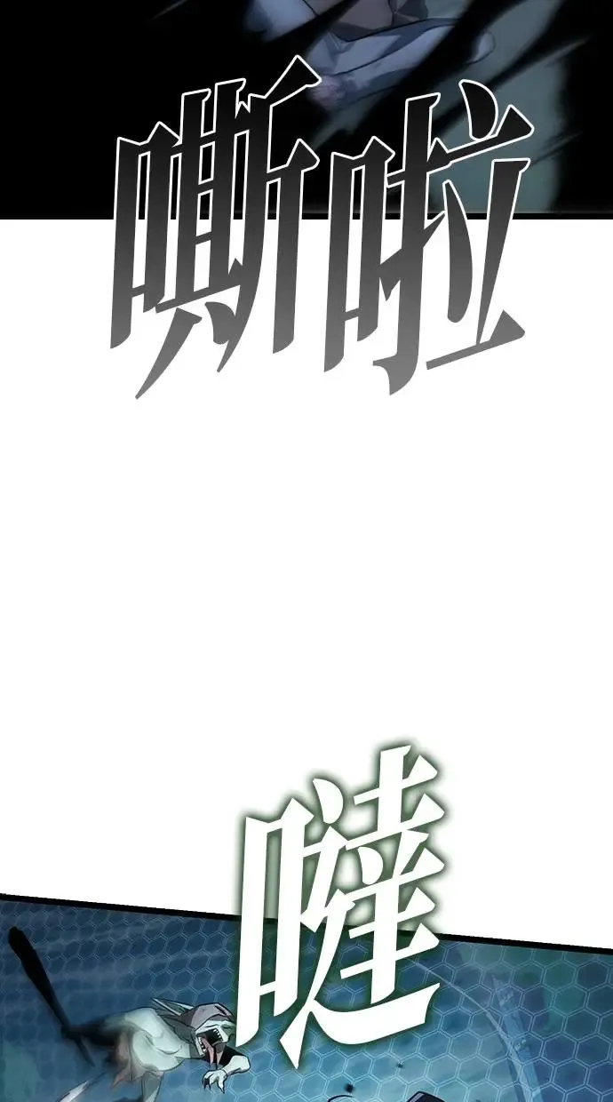 第2话 教学(2) 第55页
