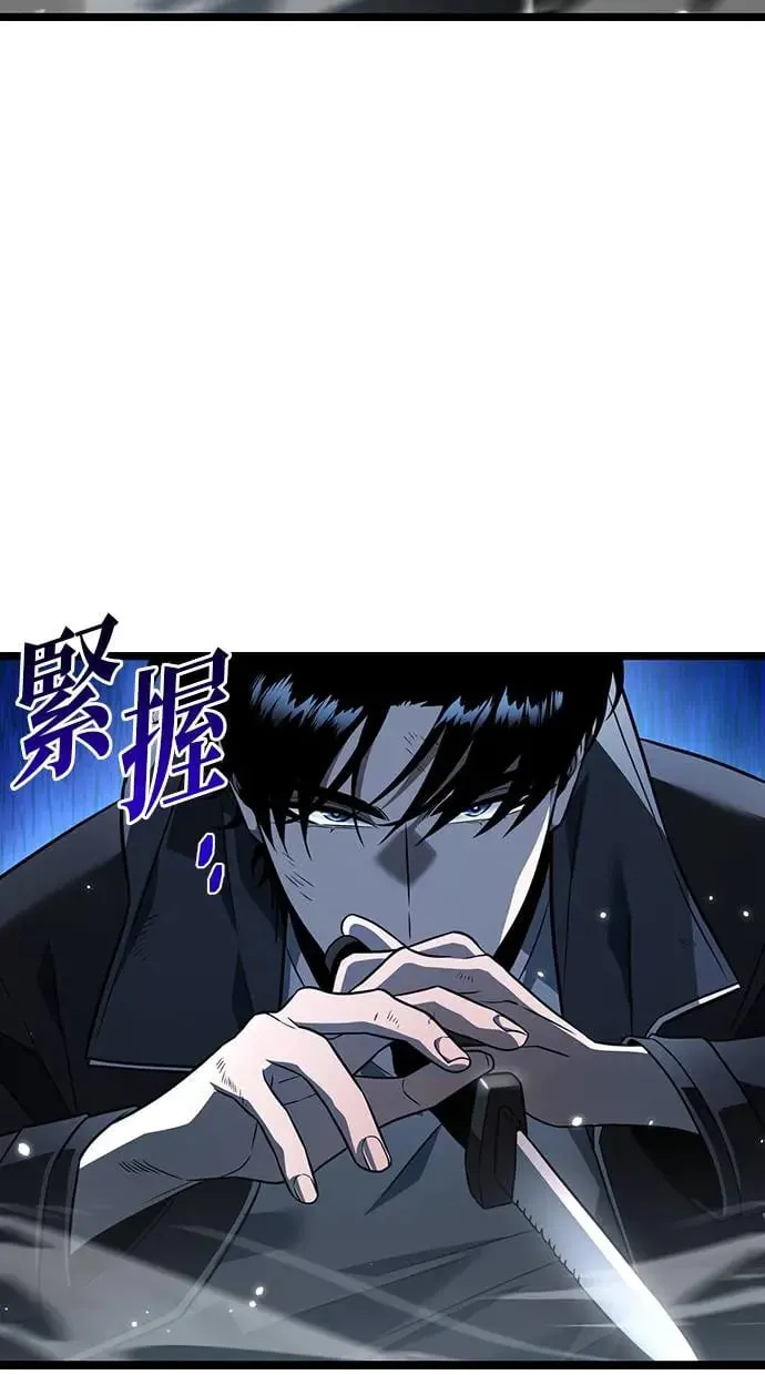第2话 教学(2) 第61页