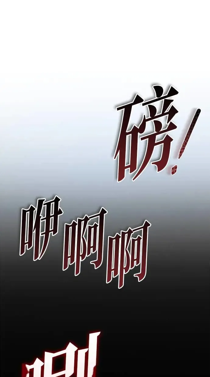 第2话 教学(2) 第62页