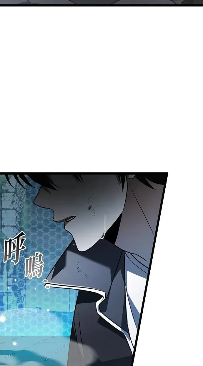 第2话 教学(2) 第64页