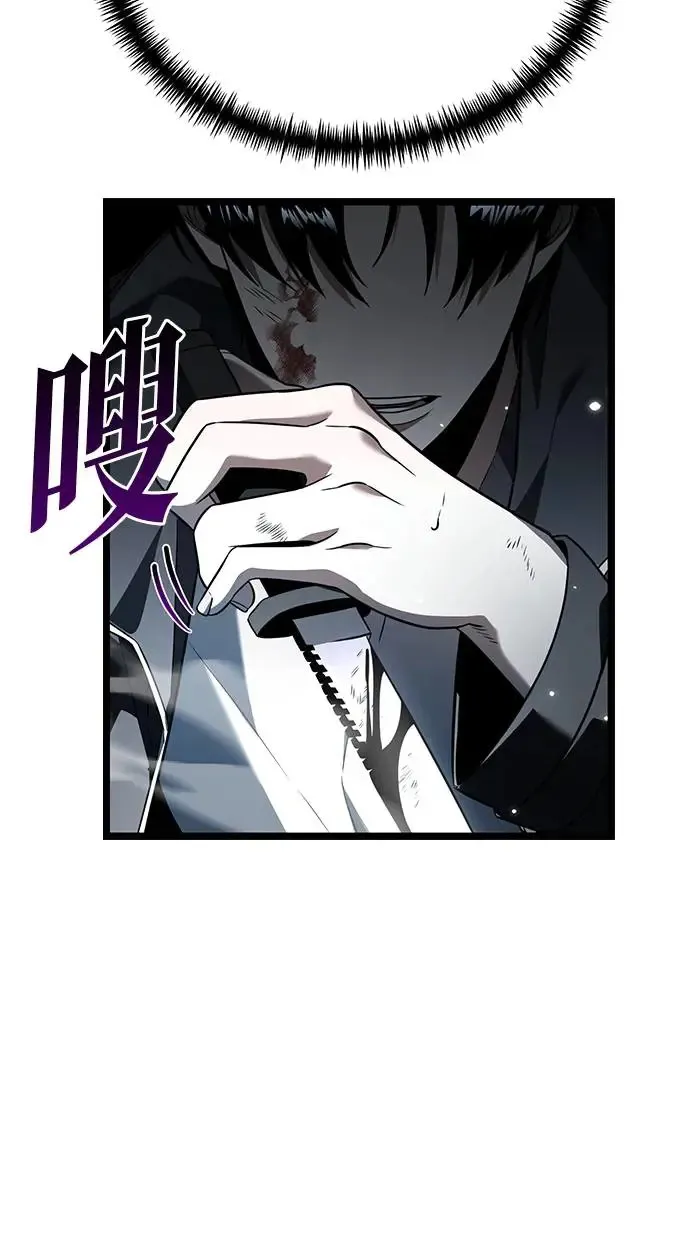 第2话 教学(2) 第67页