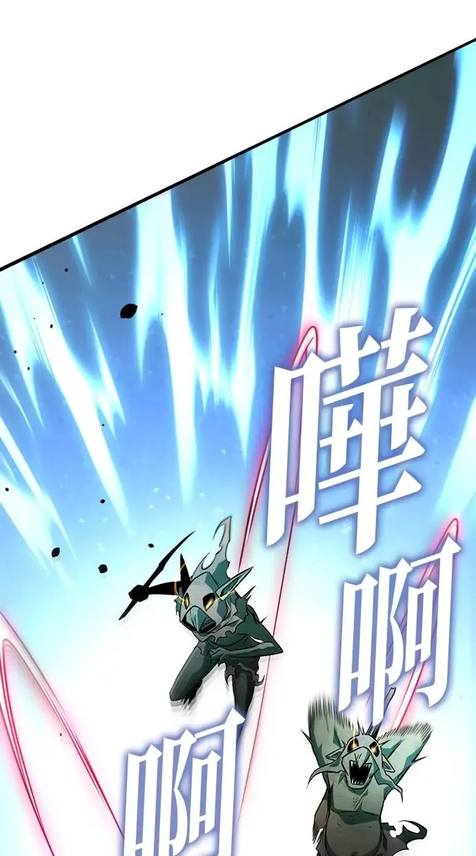 第2话 教学(2) 第81页