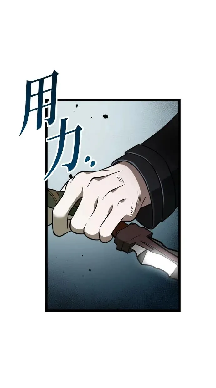 第2话 教学(2) 第84页
