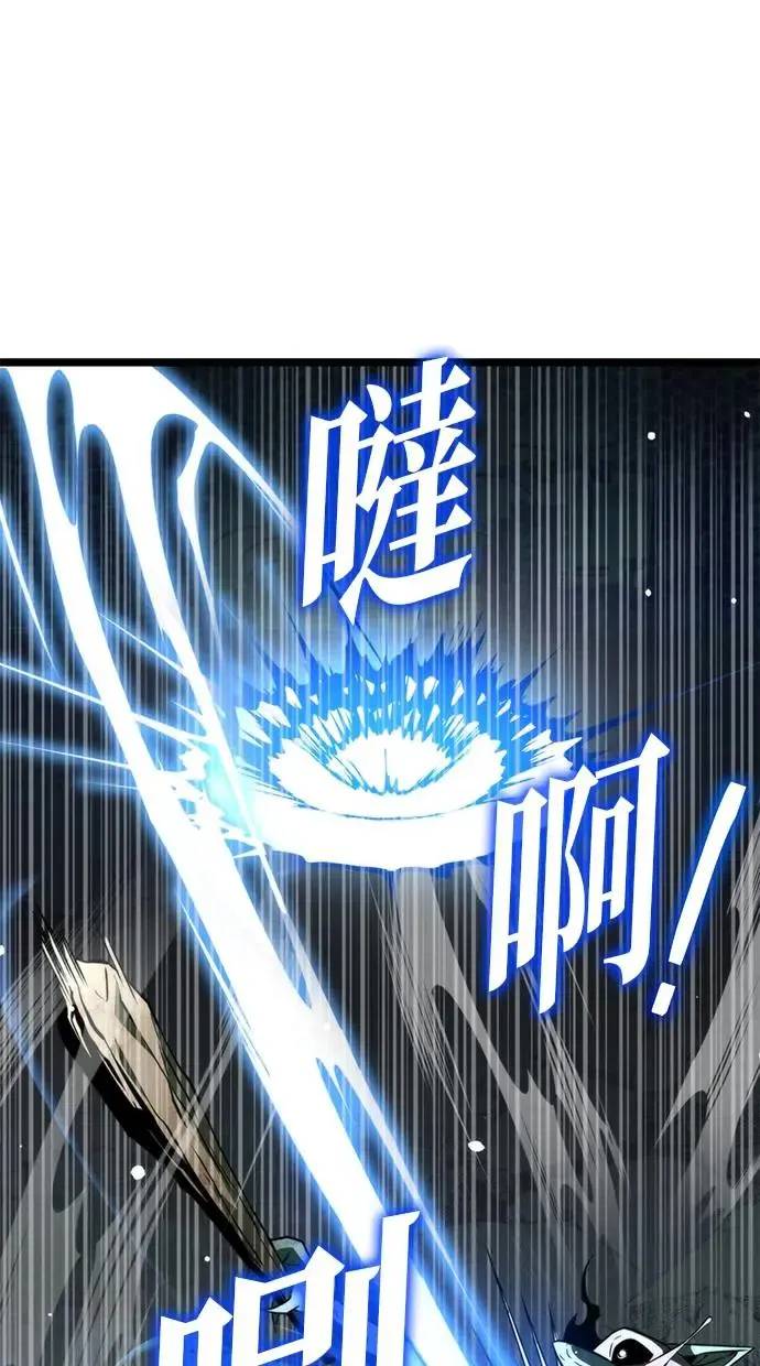 第2话 教学(2) 第85页