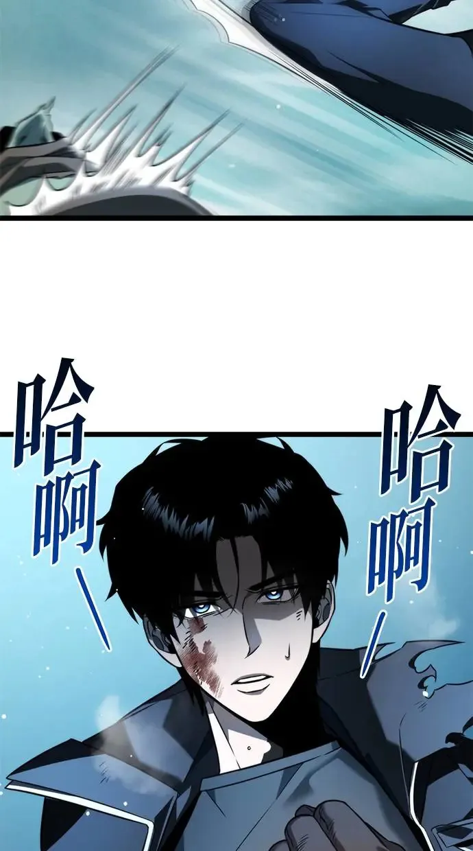 第2话 教学(2) 第91页