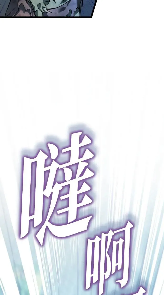 第2话 教学(2) 第96页