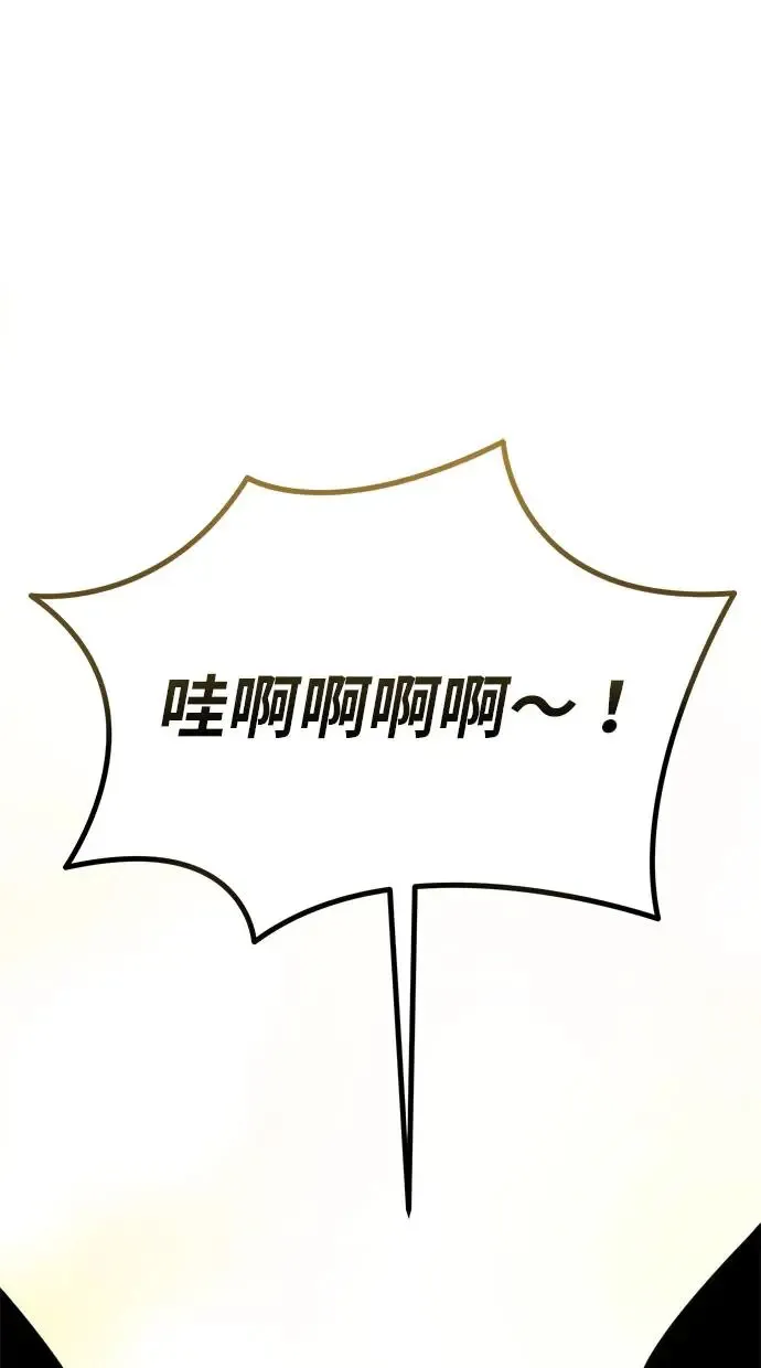 第2话 教学(2) 第128页