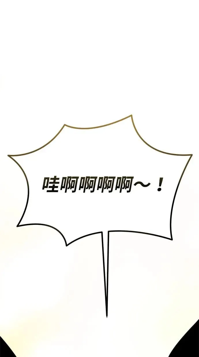第3话 教学(3) 第1页