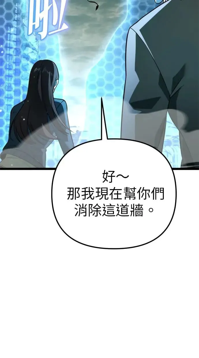 第3话 教学(3) 第6页