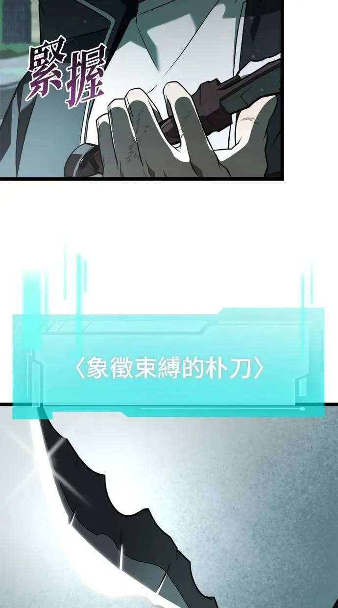 第3话 教学(3) 第13页