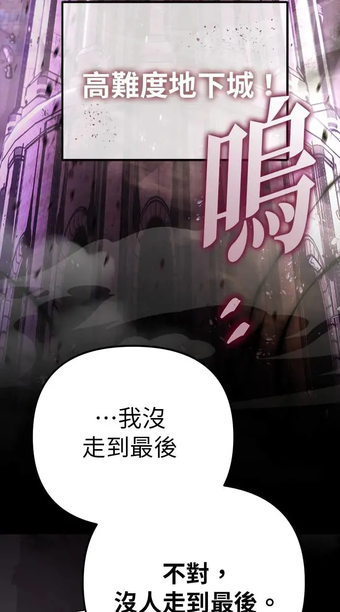 第3话 教学(3) 第24页