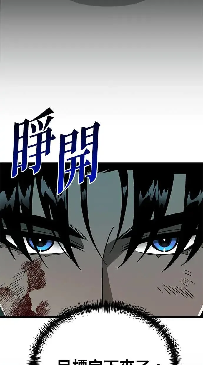 第3话 教学(3) 第34页
