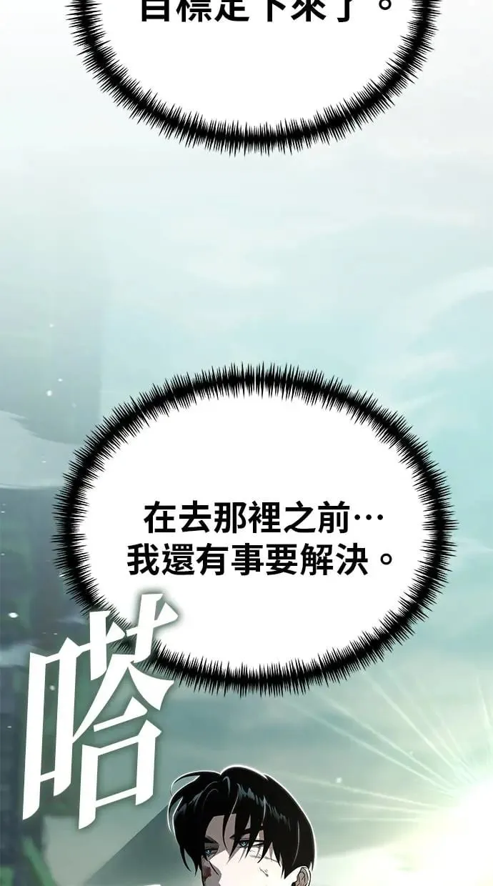 第3话 教学(3) 第35页