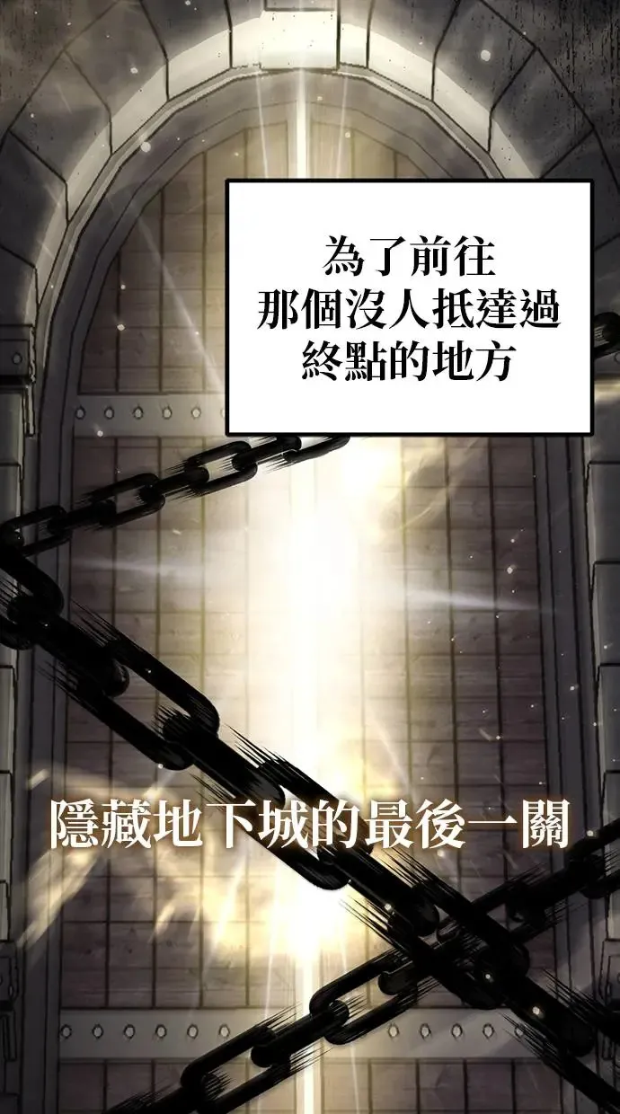 第3话 教学(3) 第41页