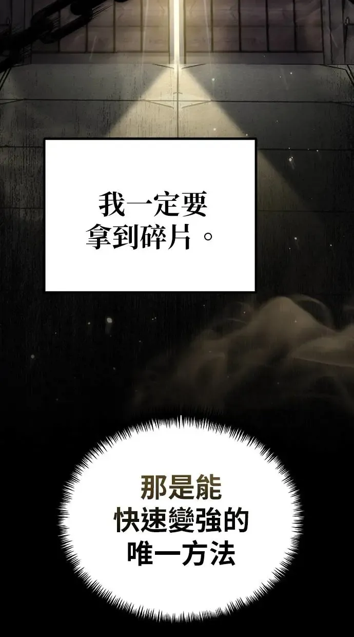 第3话 教学(3) 第42页