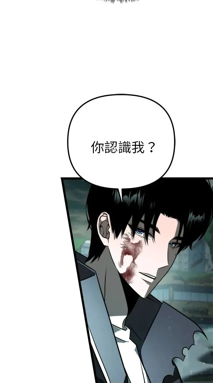 第3话 教学(3) 第53页