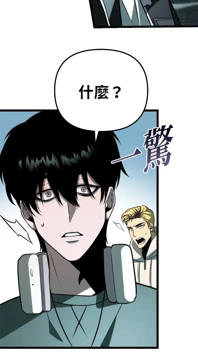 第3话 教学(3) 第54页