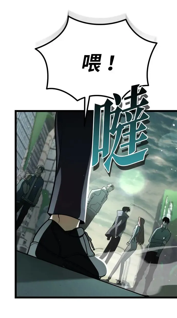 第3话 教学(3) 第69页