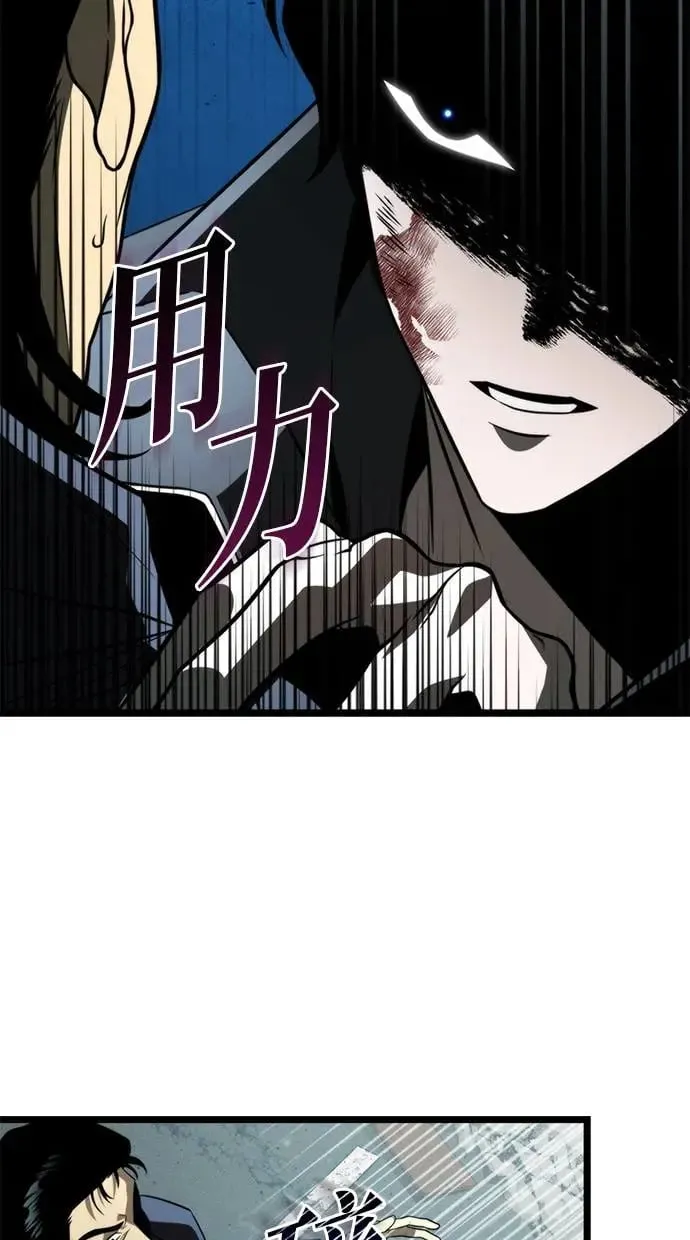 第3话 教学(3) 第78页