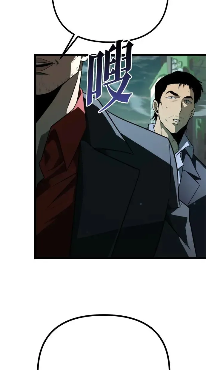 第3话 教学(3) 第82页