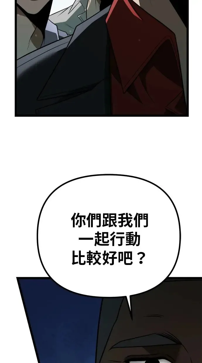 第3话 教学(3) 第85页
