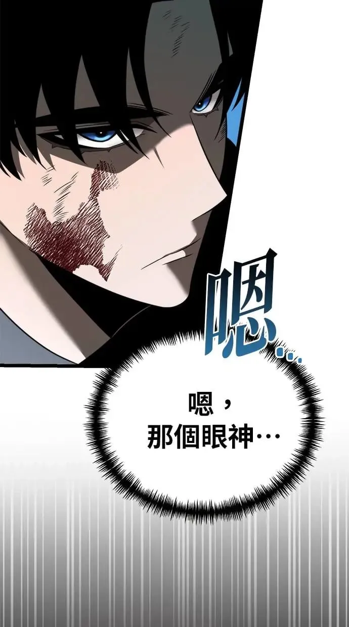 第3话 教学(3) 第87页