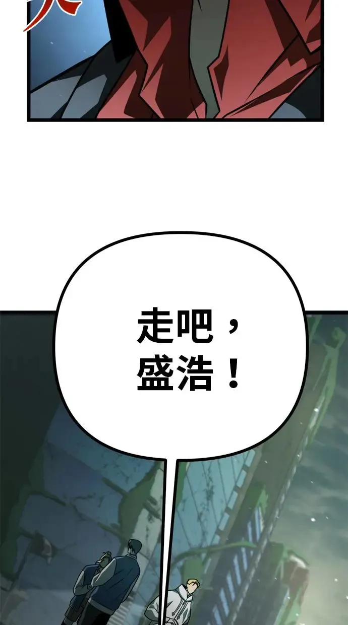 第3话 教学(3) 第107页