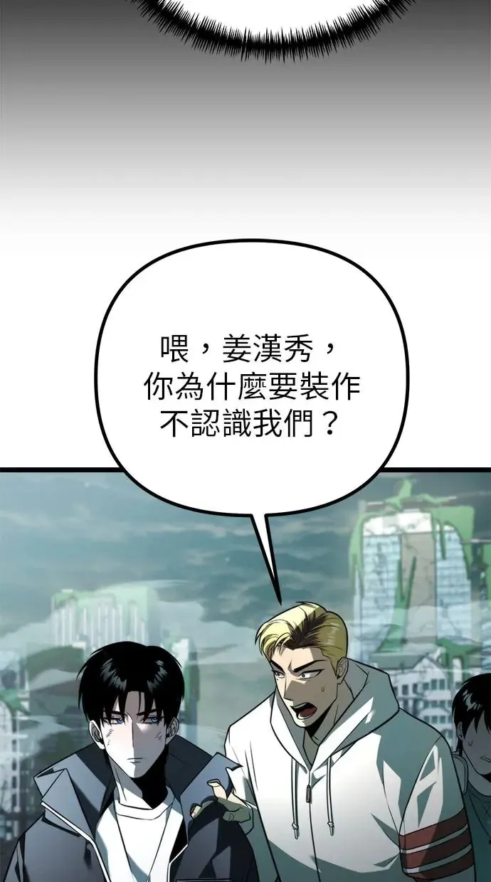 第3话 教学(3) 第114页