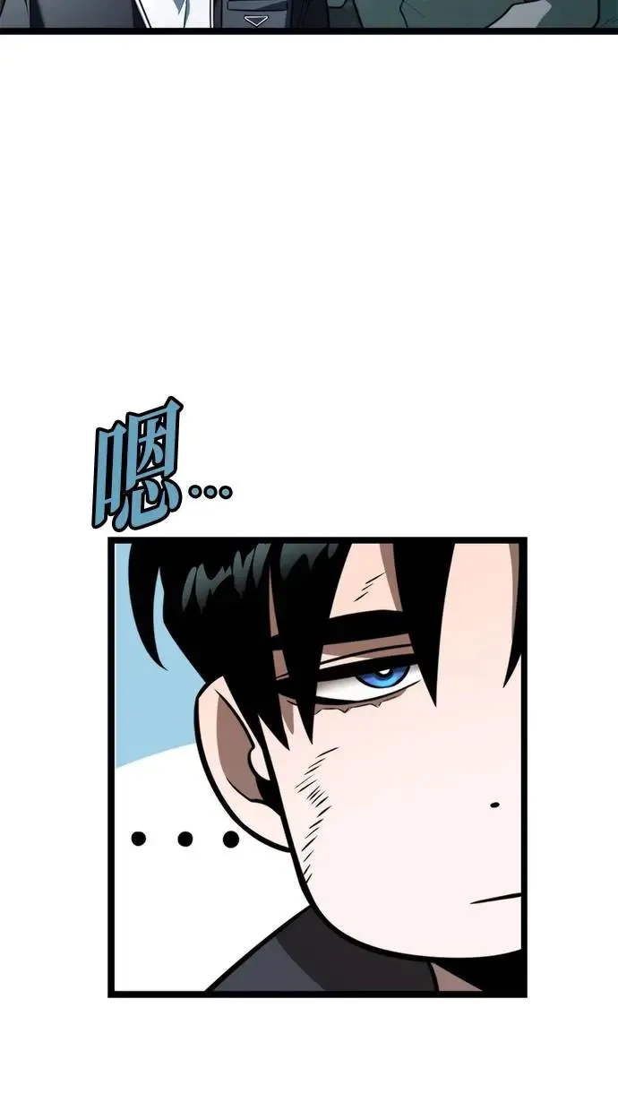 第3话 教学(3) 第115页