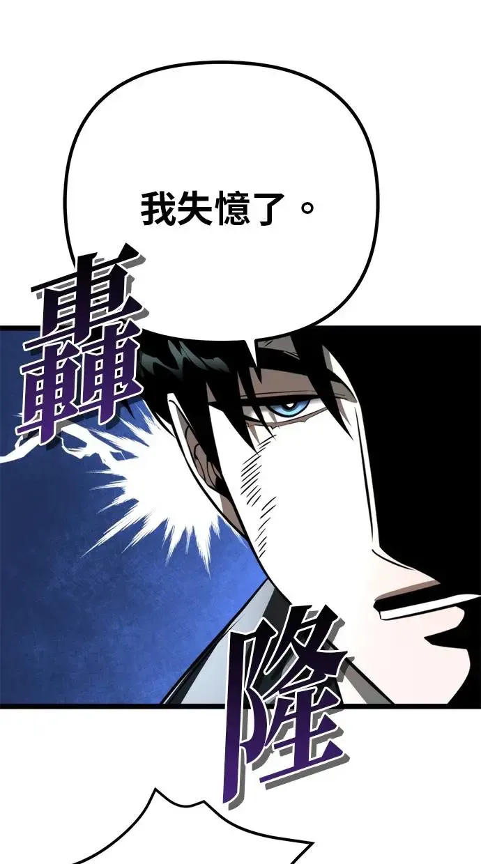 第3话 教学(3) 第116页
